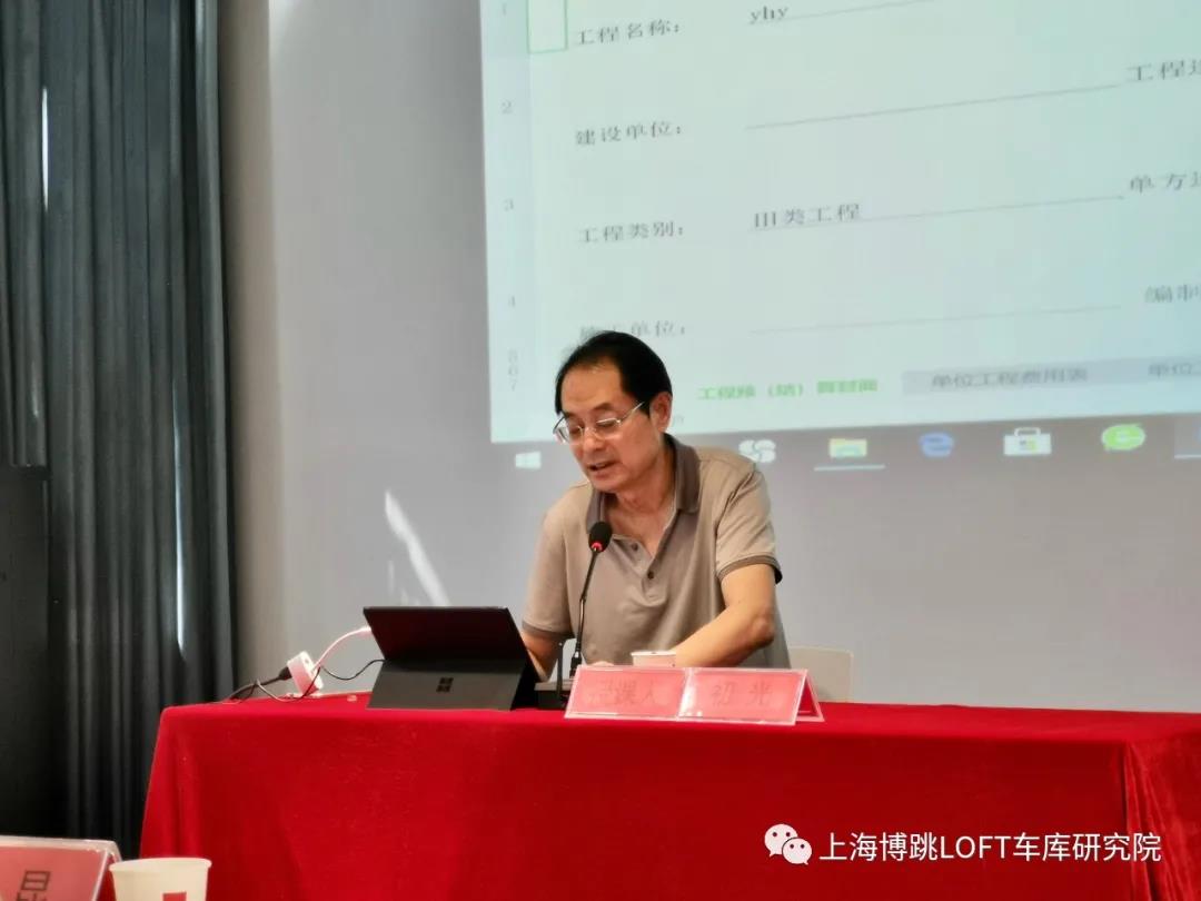 宁河上海博普发明人初光先生受邀《先进技术培训会》