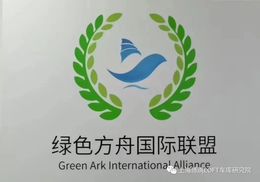 宁河【上海博普】成功入编工信部绿色方舟计划！